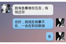 岷县专业讨债公司，追讨消失的老赖