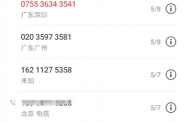 岷县专业讨债公司有哪些核心服务？